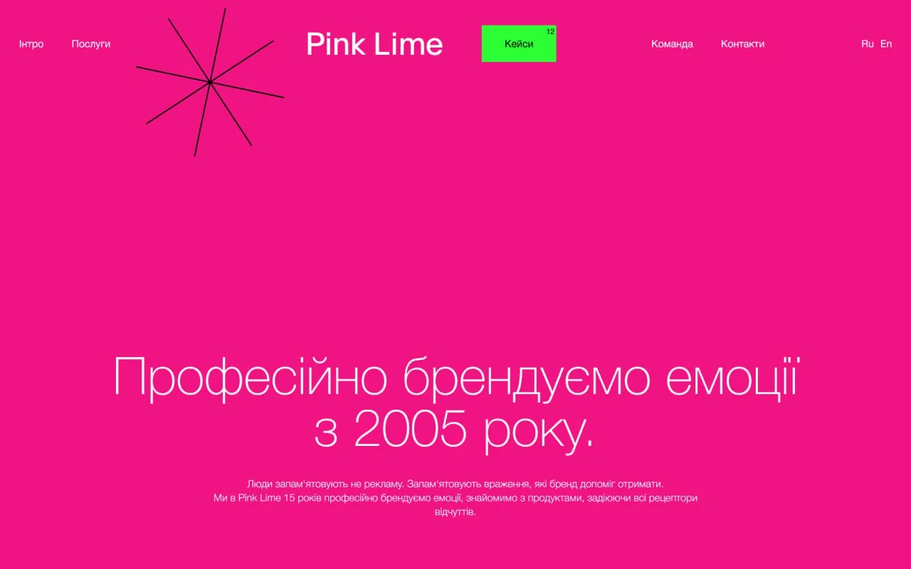 pinklime