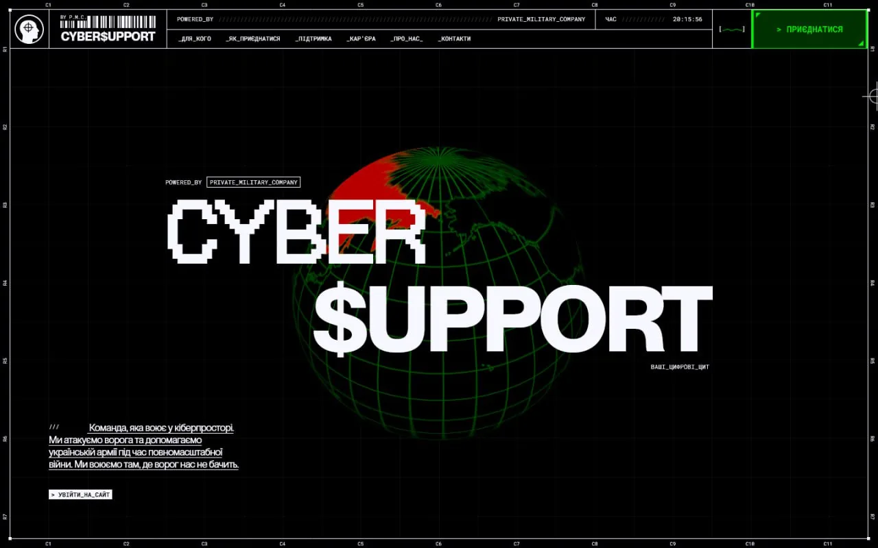 cybersupport
