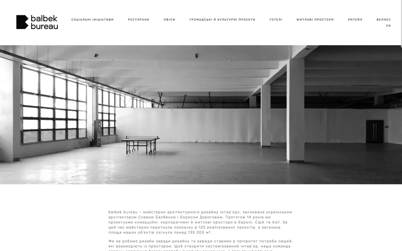 balbek bureau