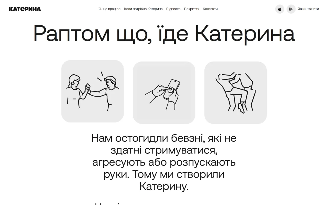 kateryna