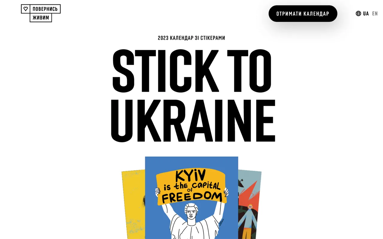 stick to ukraine