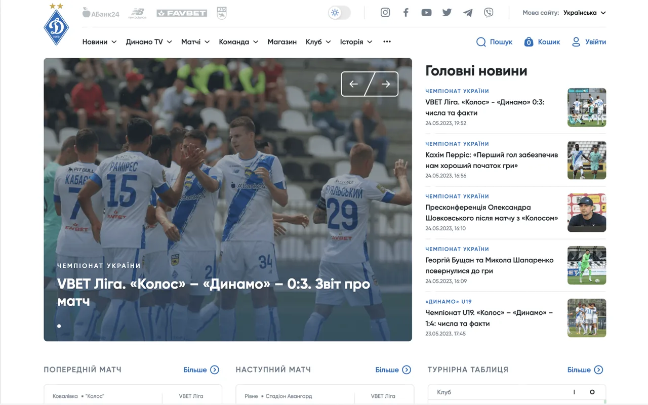 fc dynamo