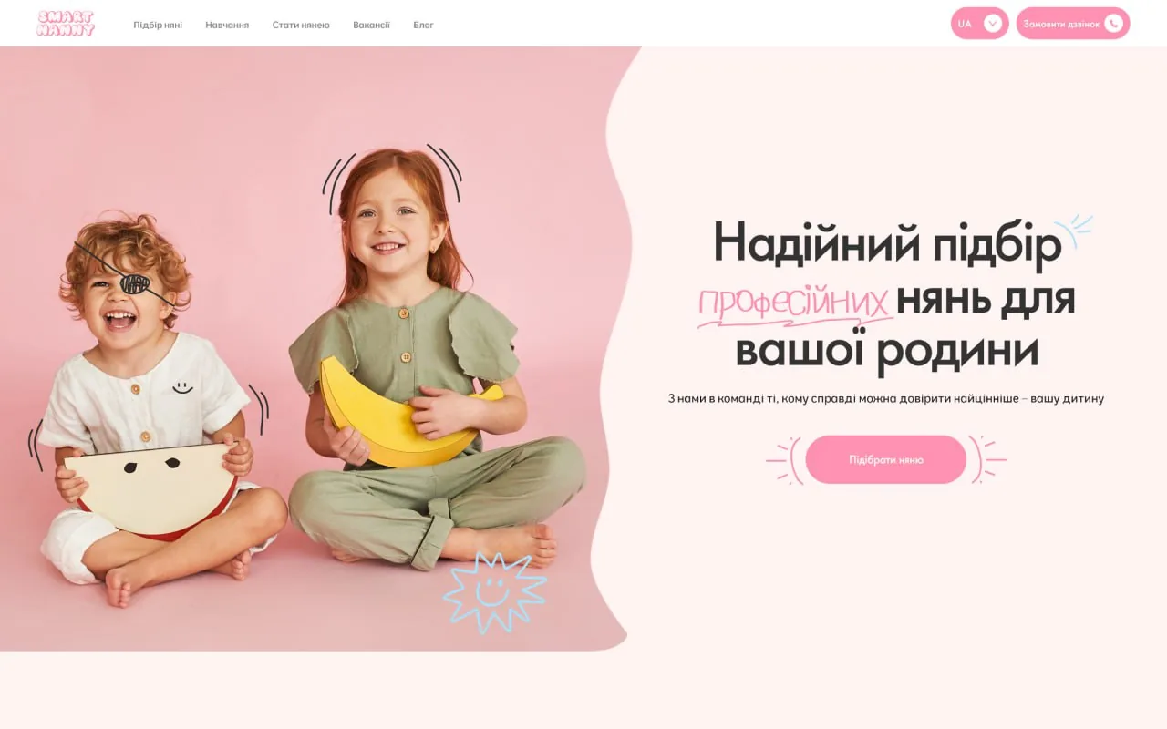 smart-nanny