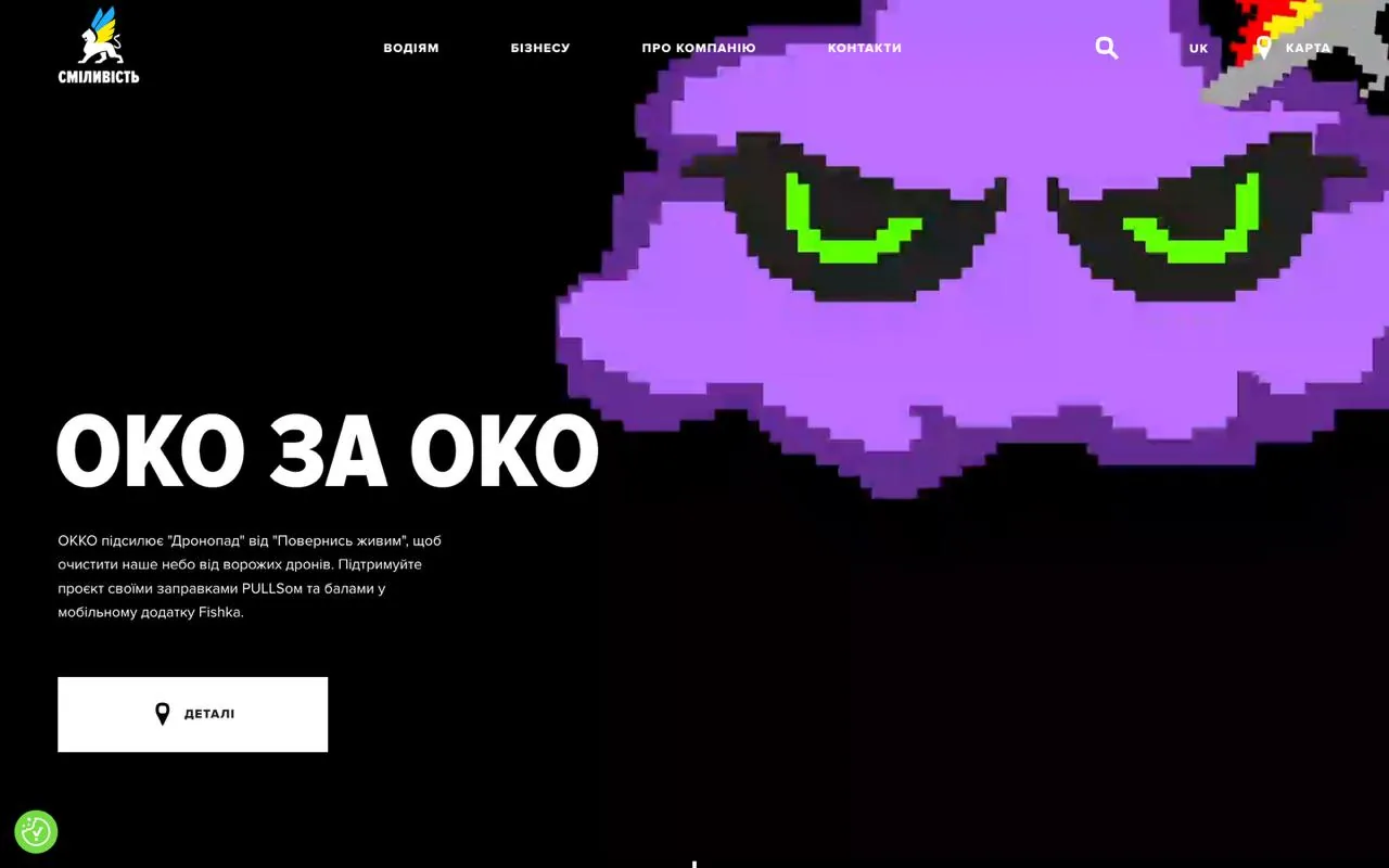 okko