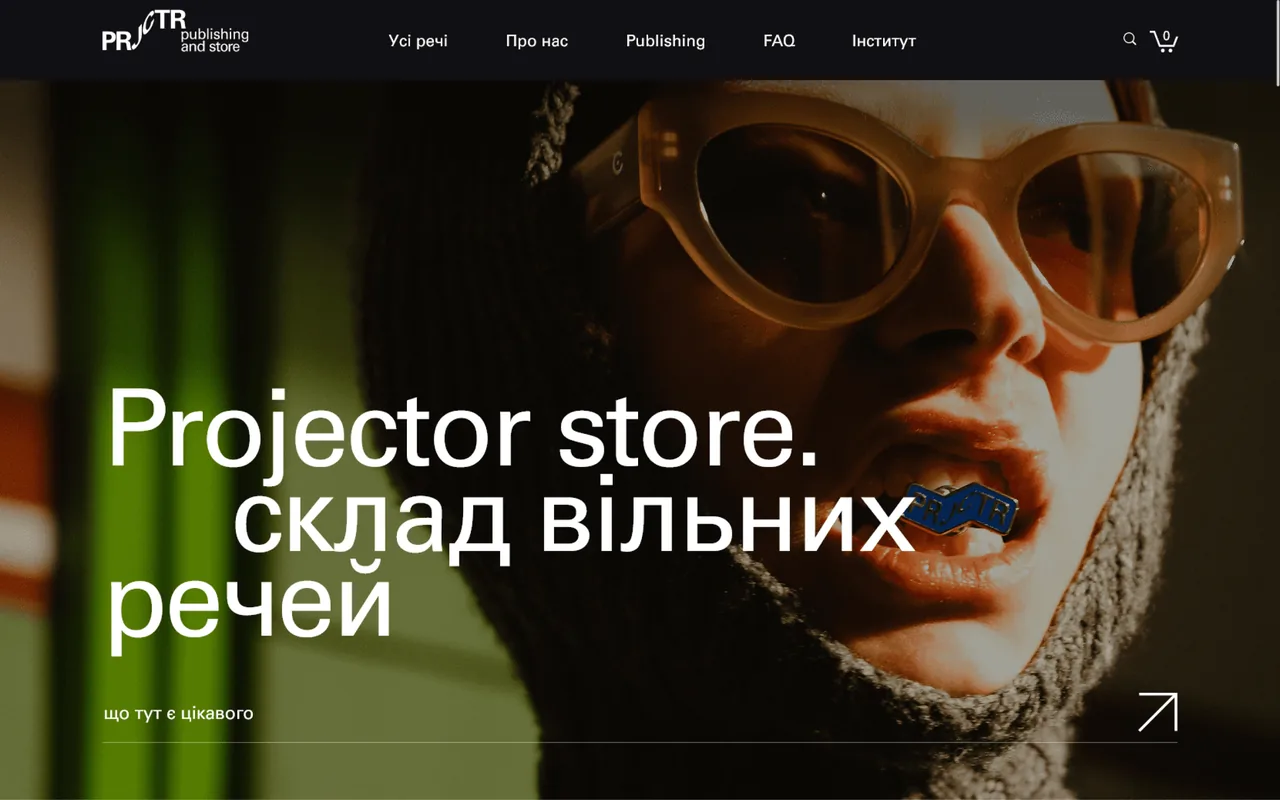 prjctr store