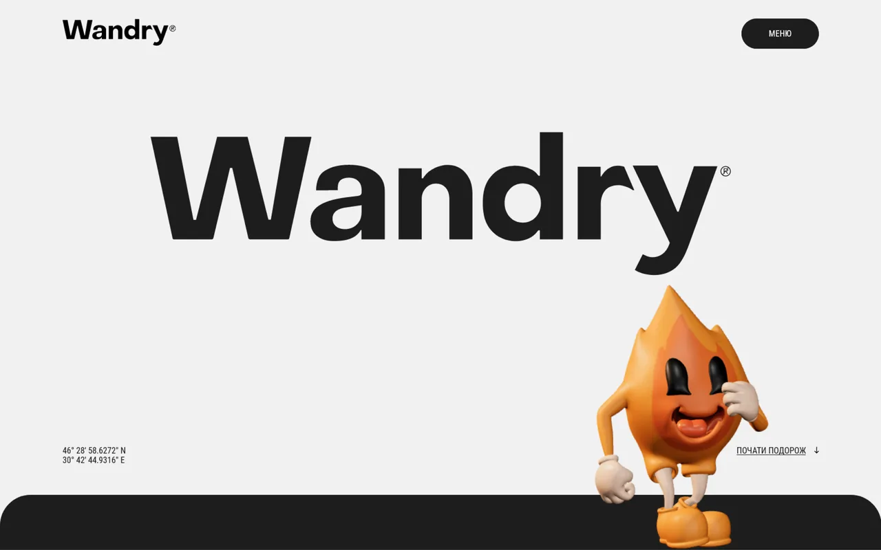 wandry