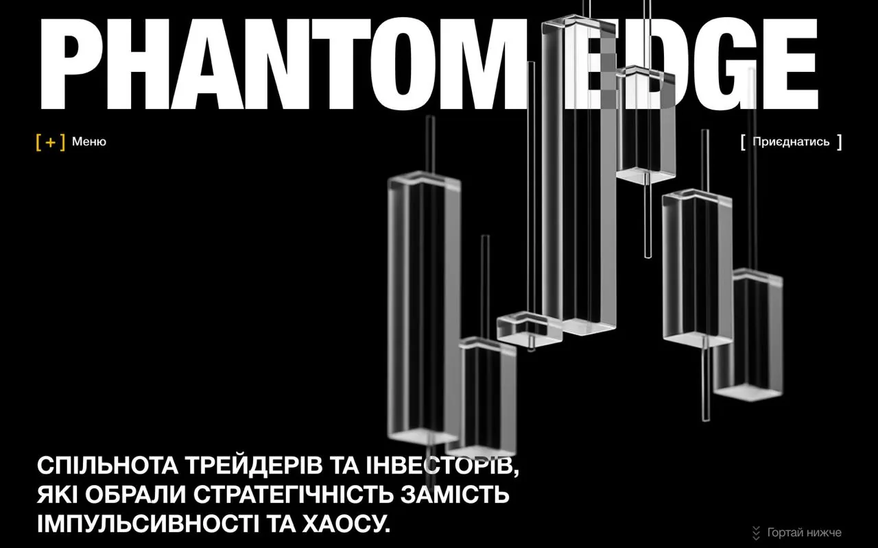 phantomedge