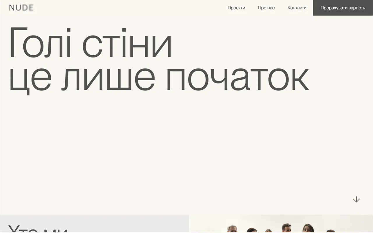 nude design