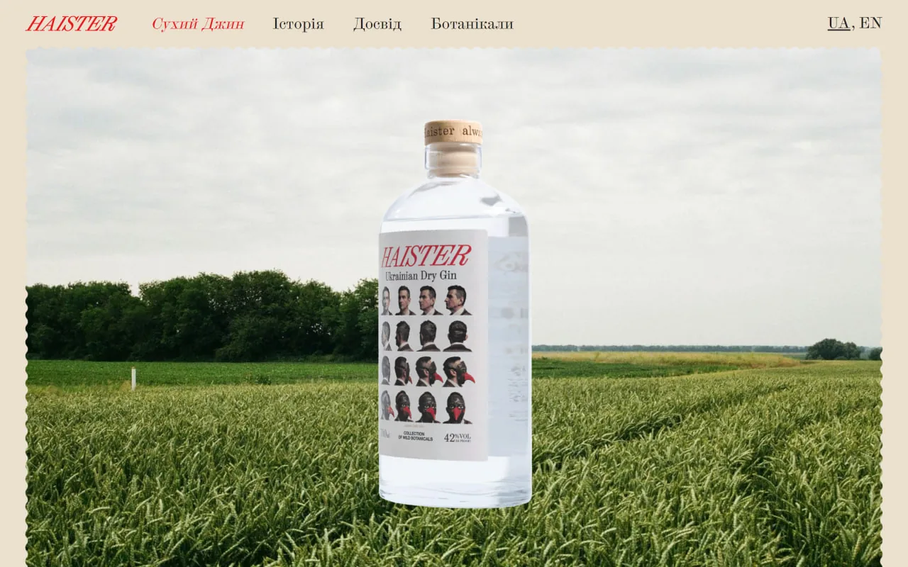 haistergin