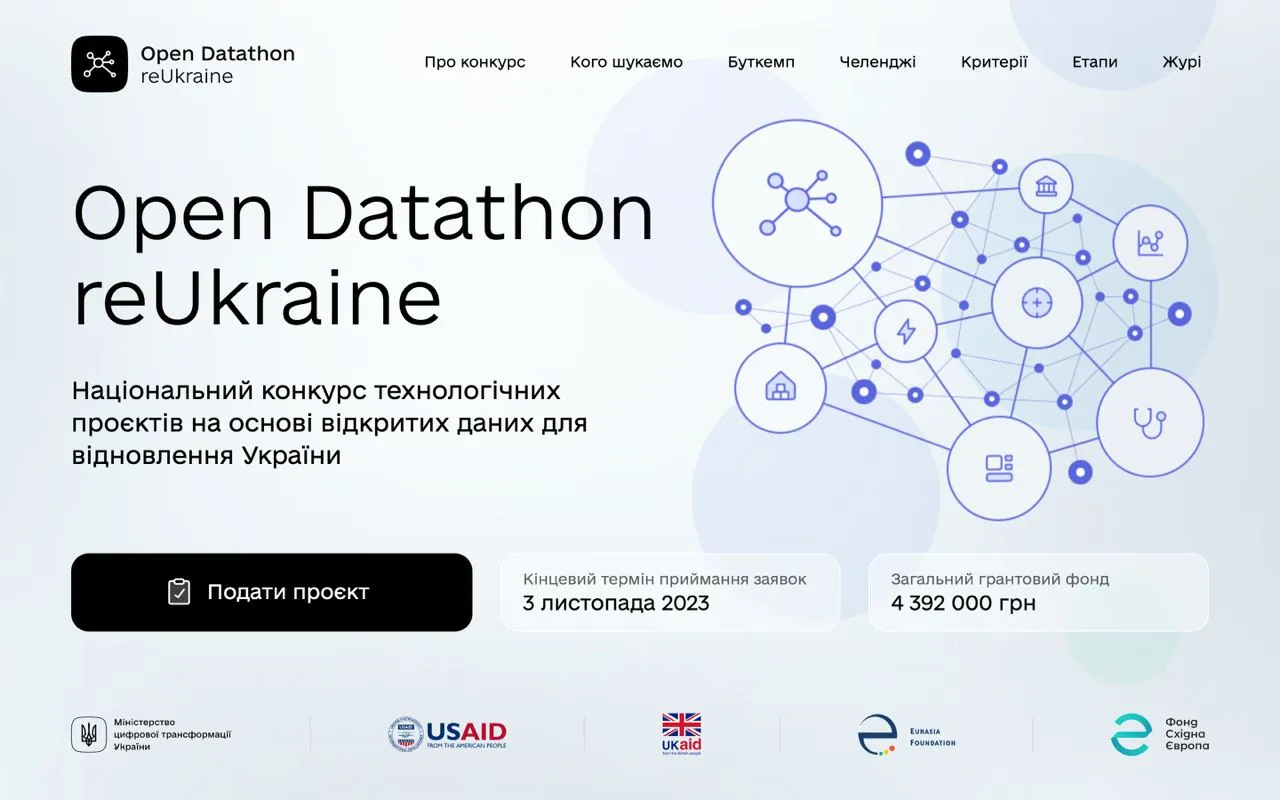 datathon