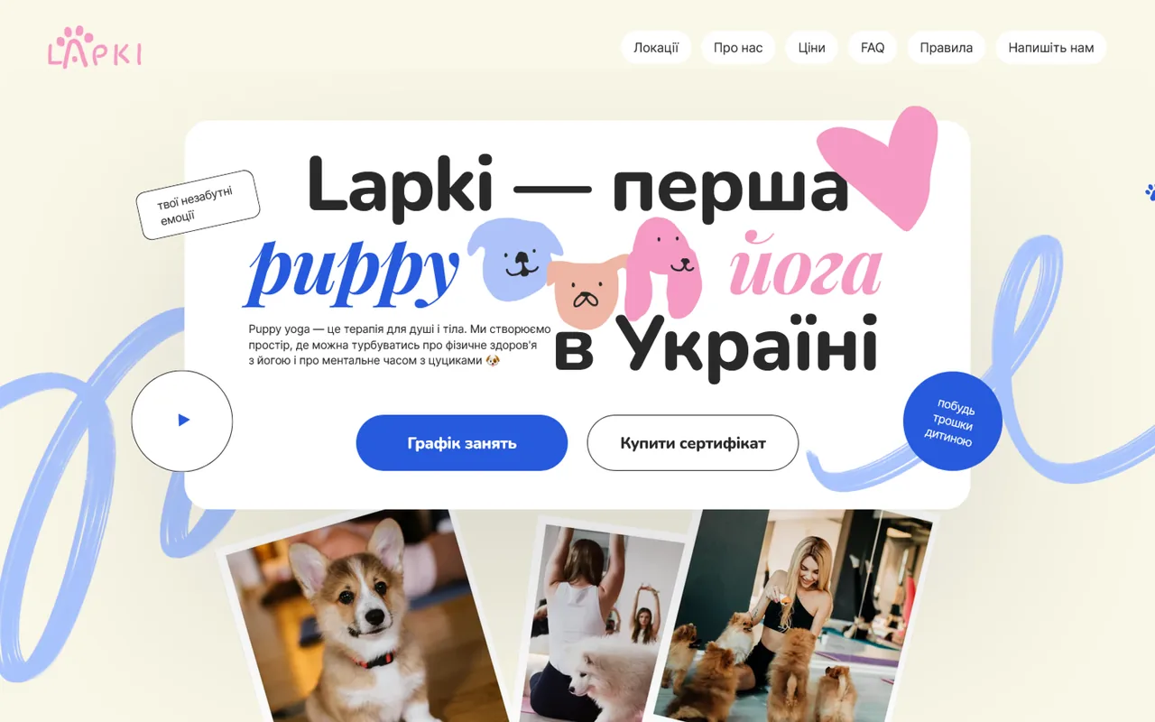 lapki ukraine