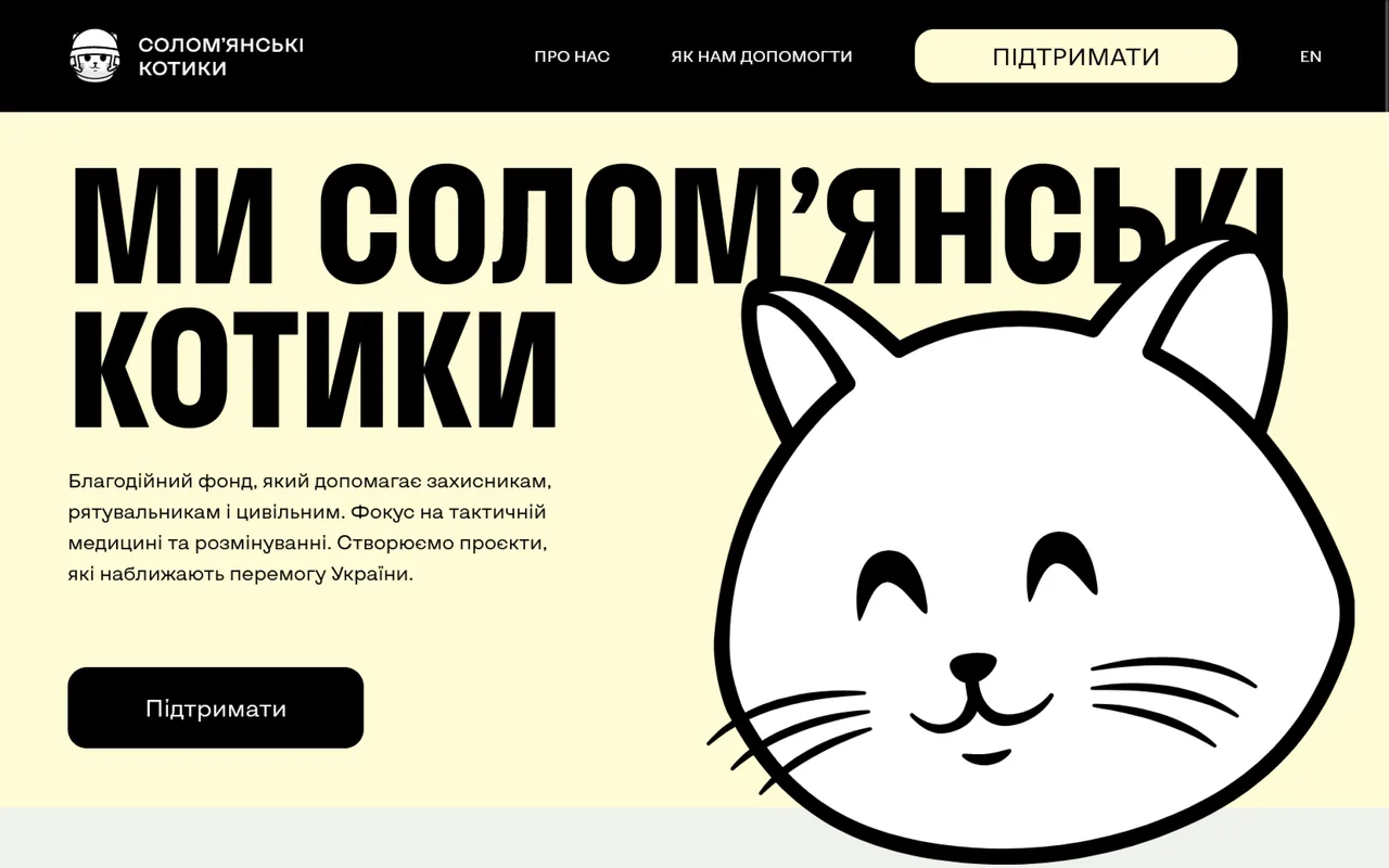 kitty soloma