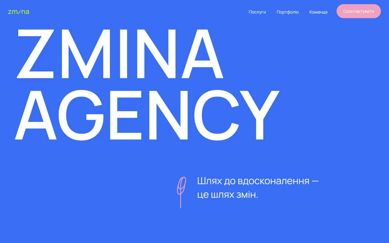 zmina