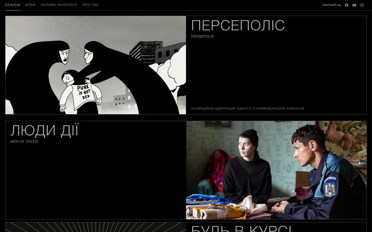 kyivmusicfilm