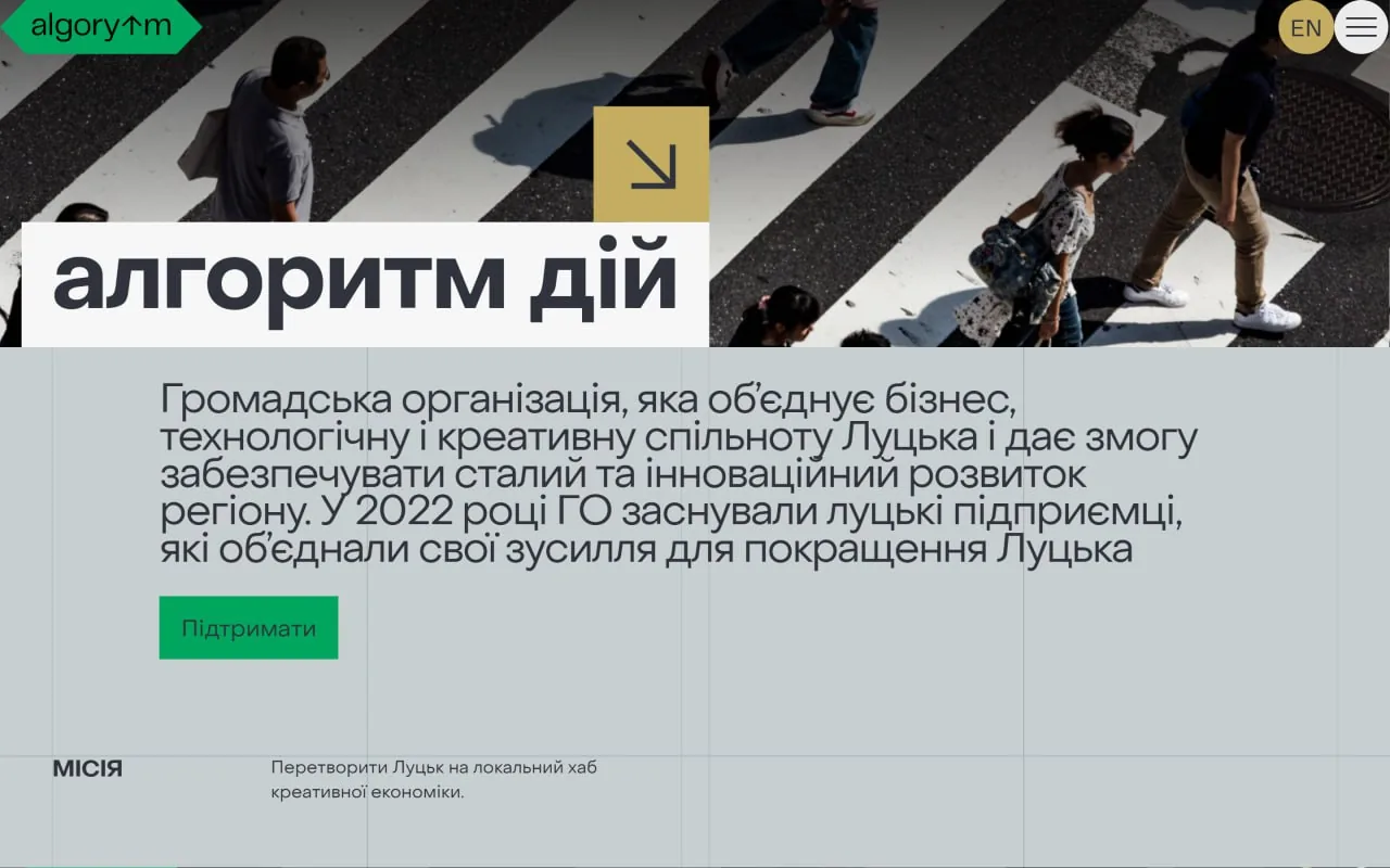 algorytm.ngo