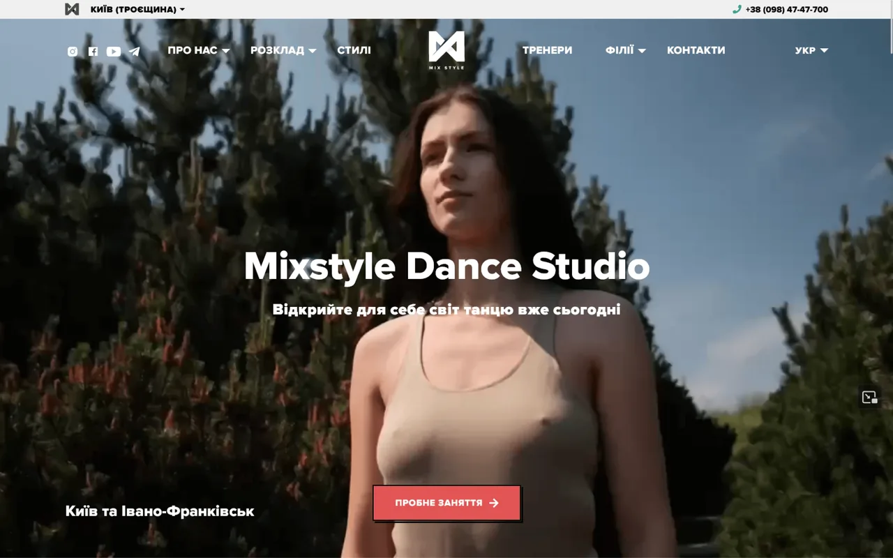 mixstyle