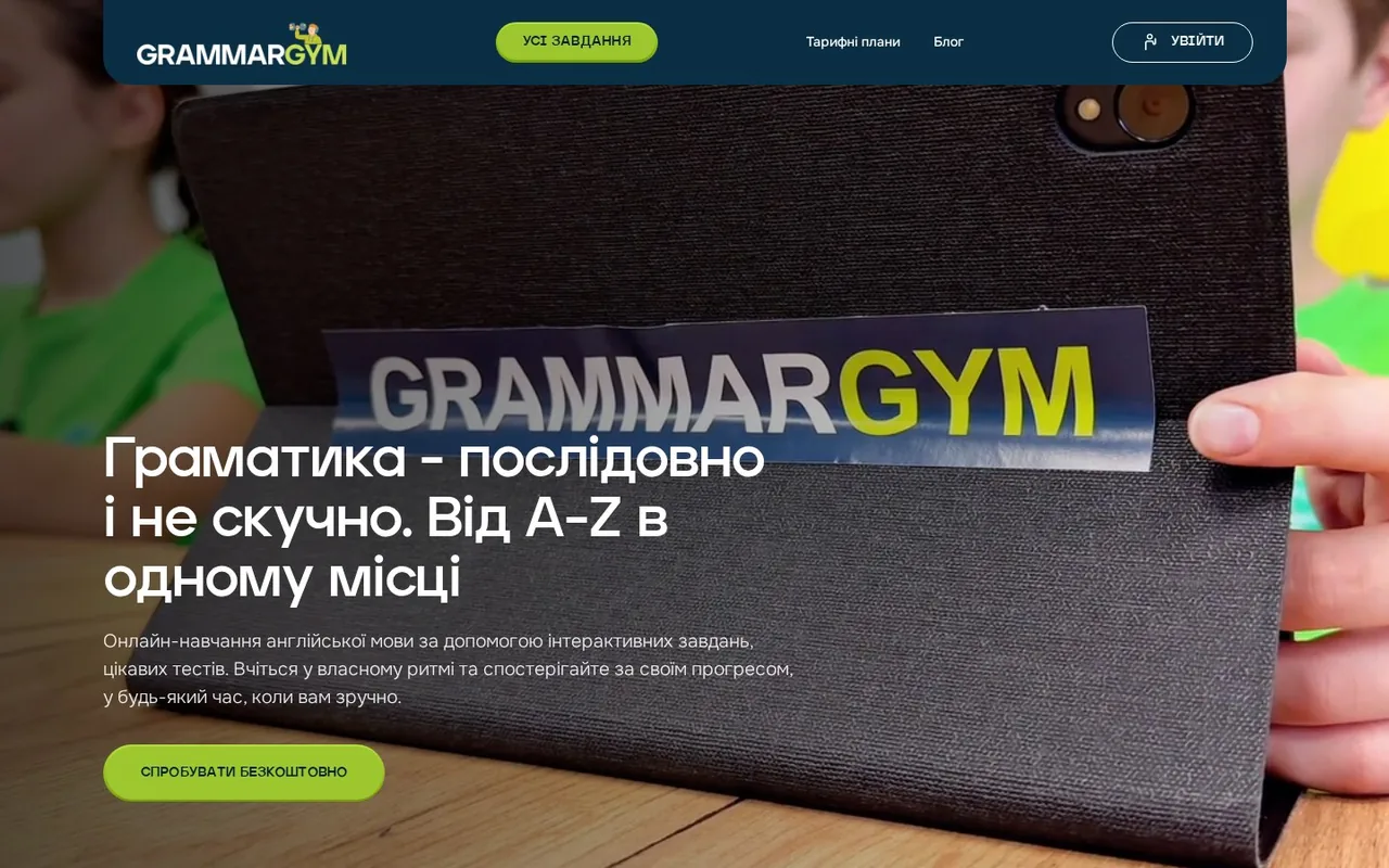 grammar-gym
