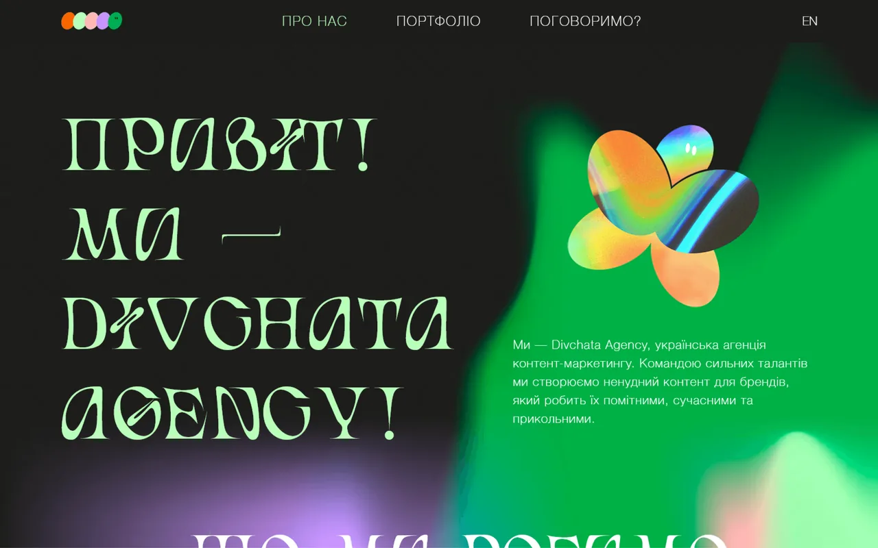 divchata agency