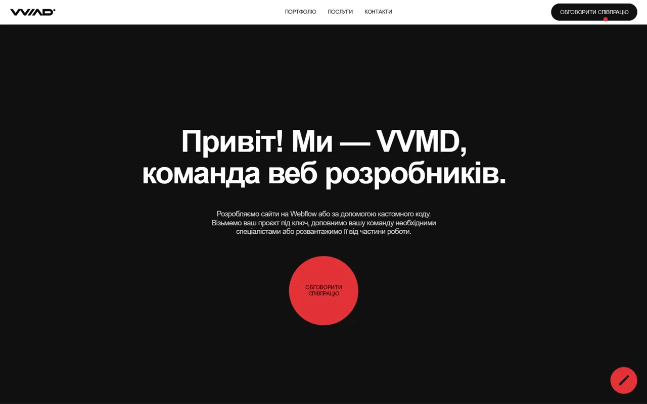 vvmd team