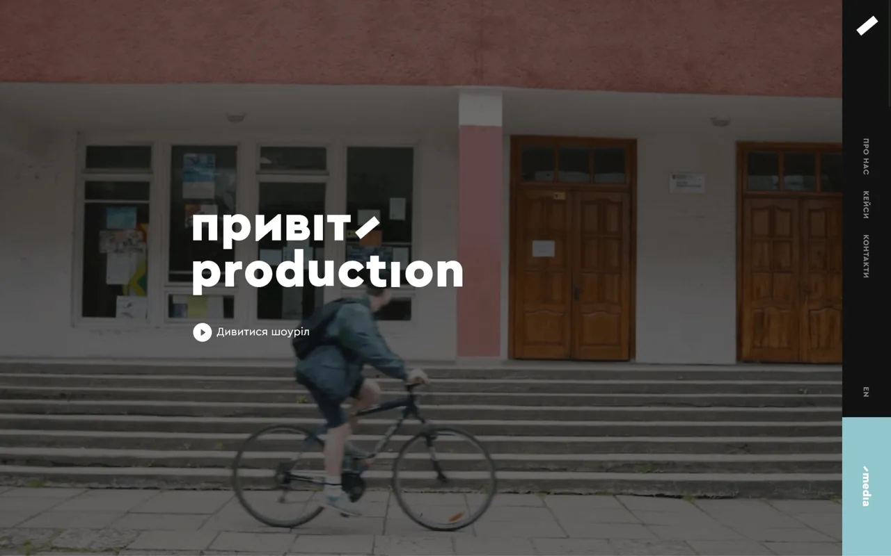 pryvit production