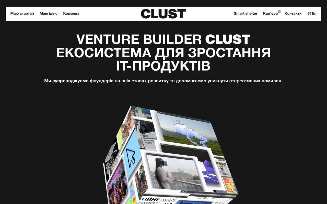clust team