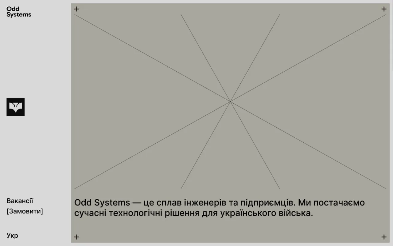oddsystems