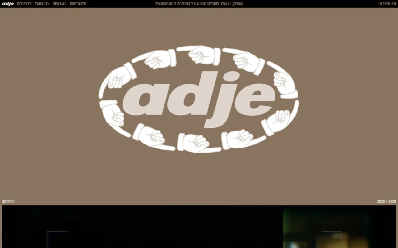 adje