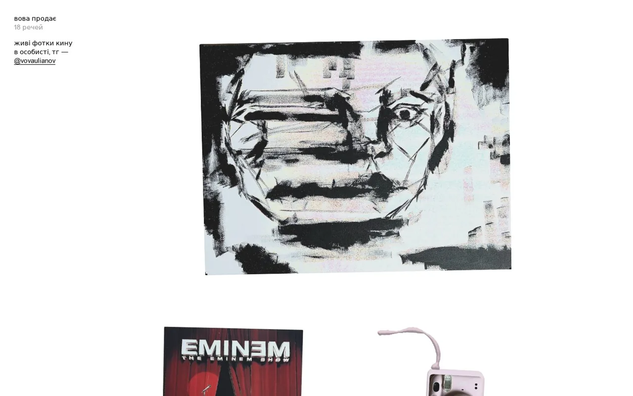 shop