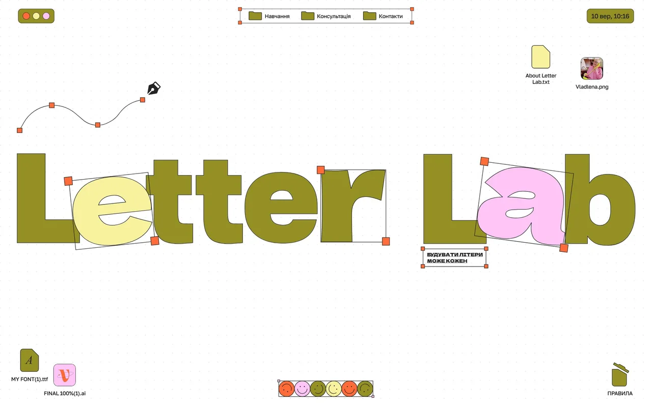 letter-v