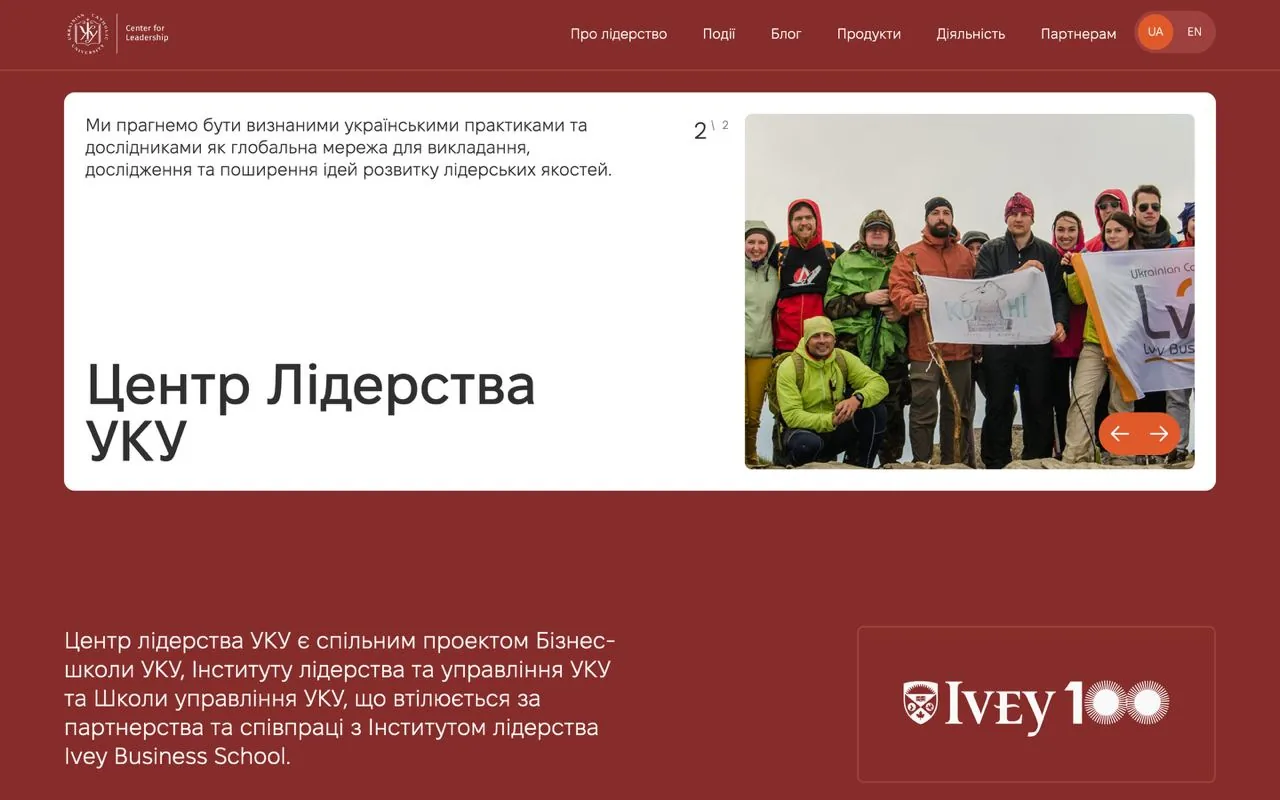 uculeadership