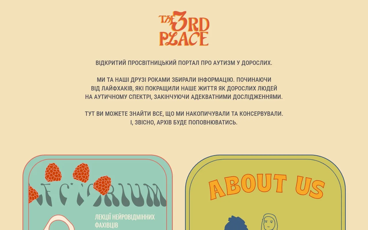 the3place
