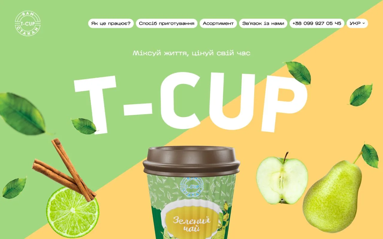 t-cup