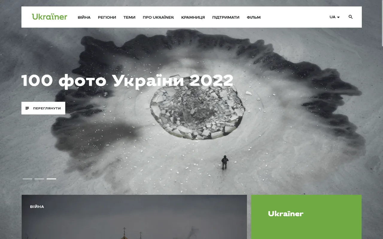 ukrainer