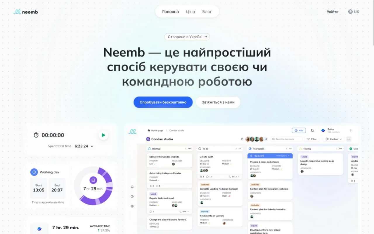 neemb