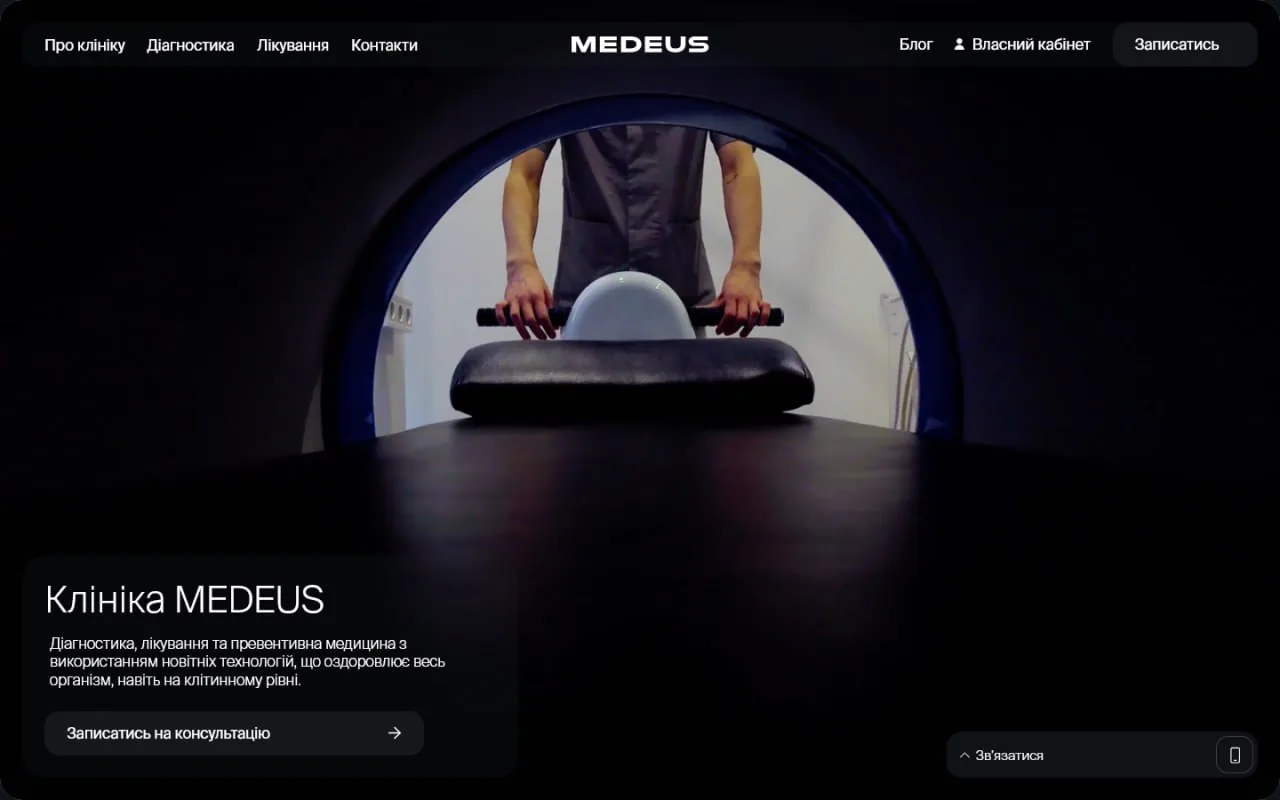 medeus