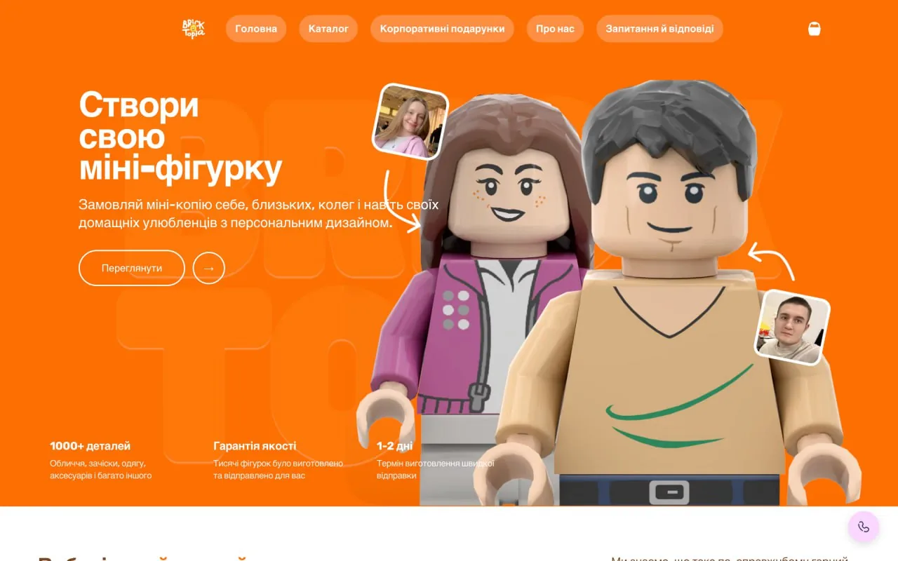 bricktopia