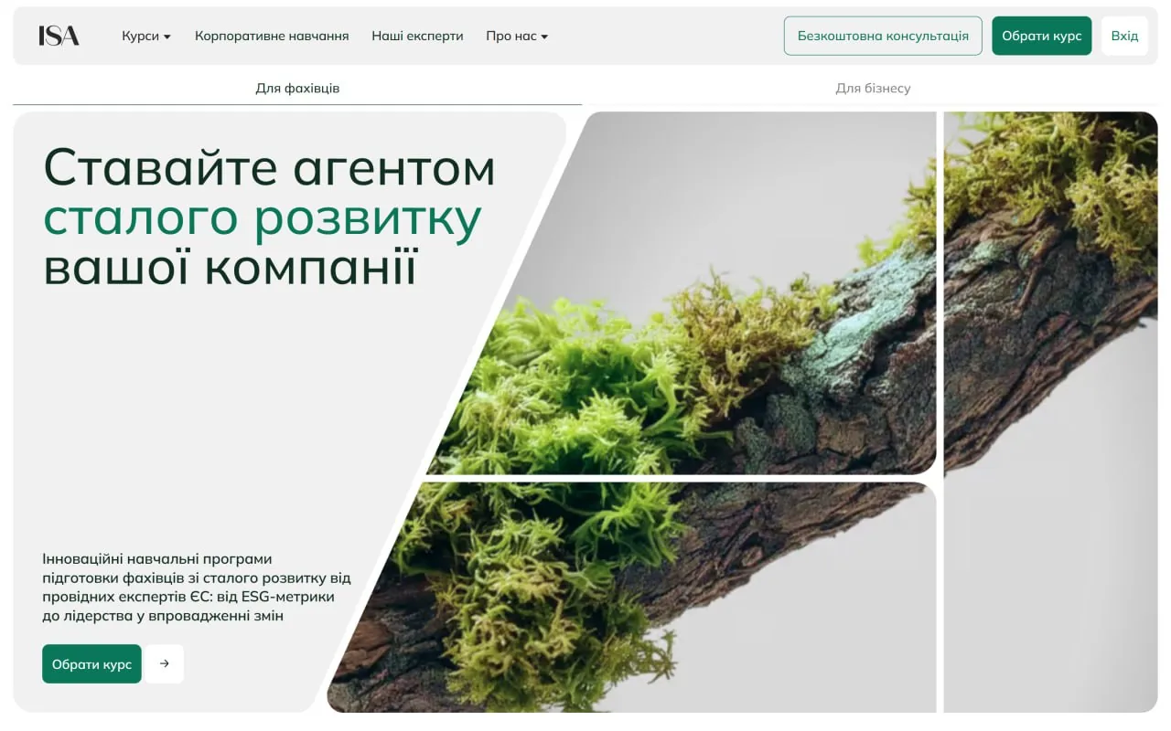 isacademy