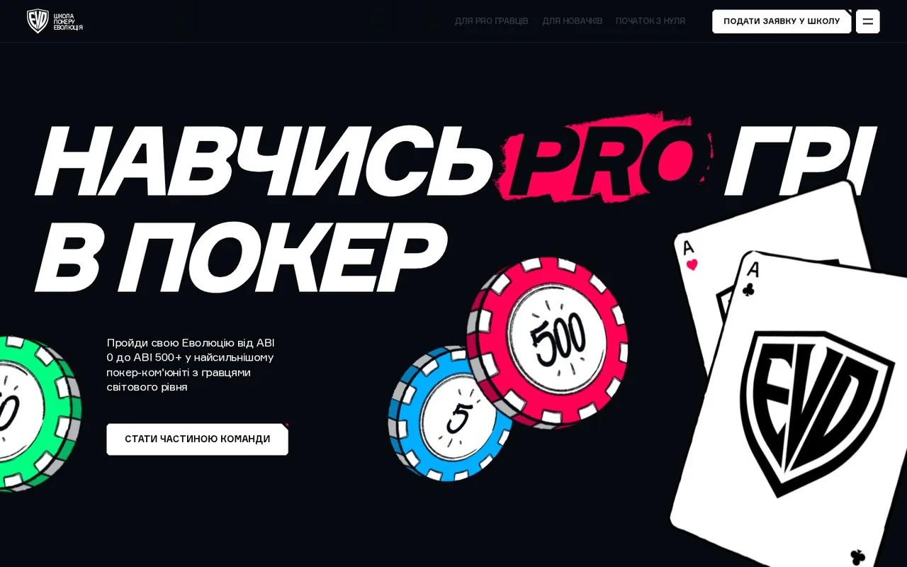 evopoker