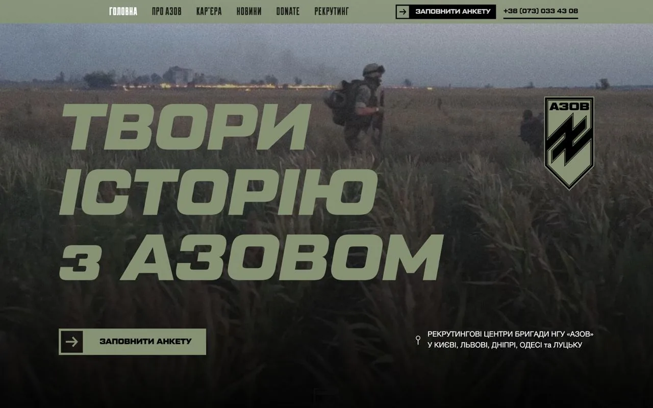 azov