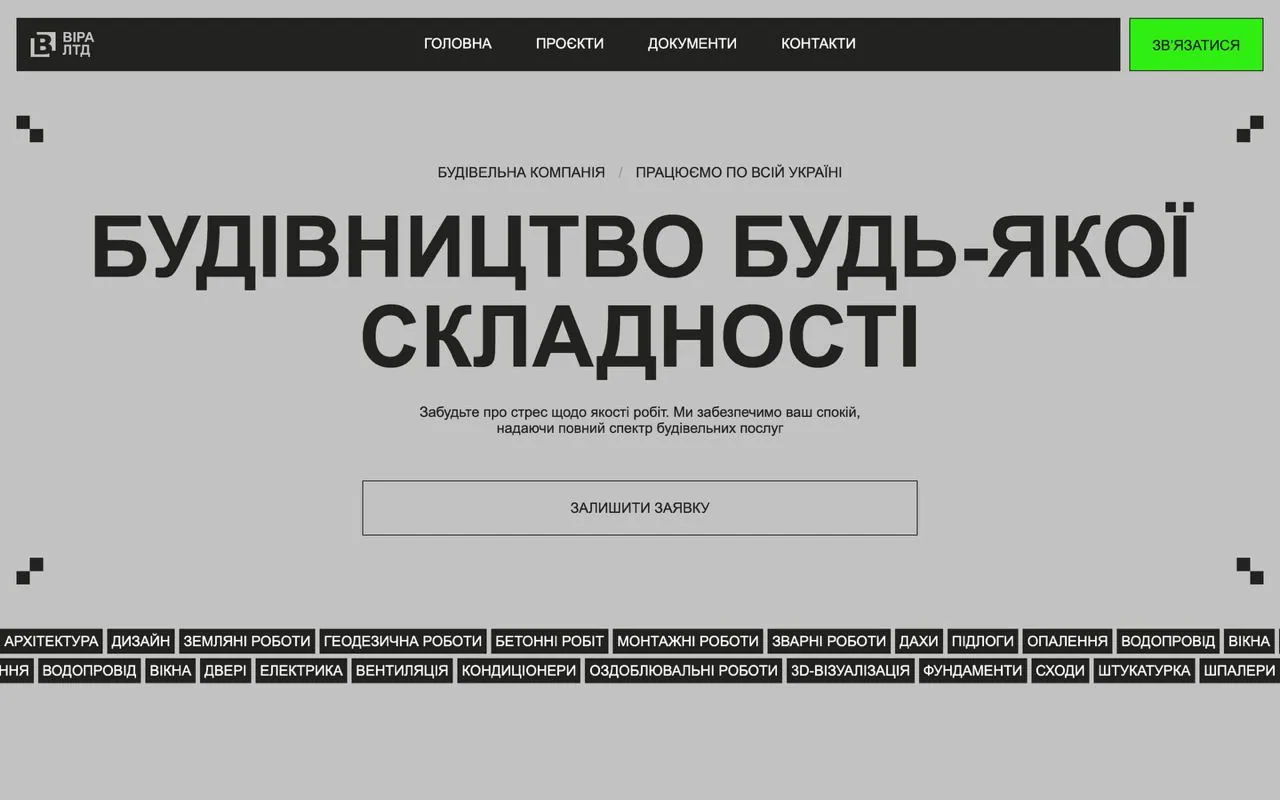 vira-ltd
