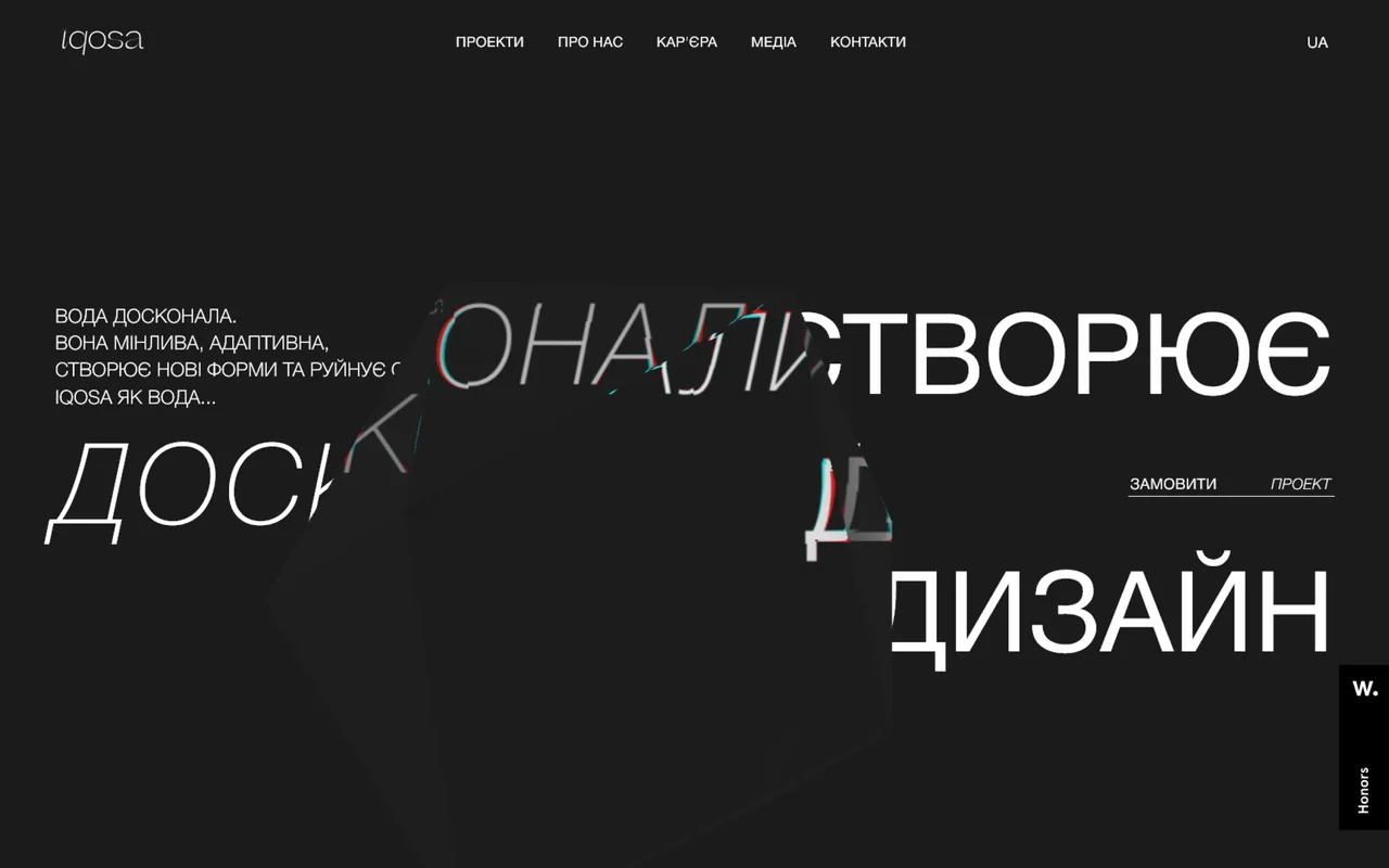 iqosa