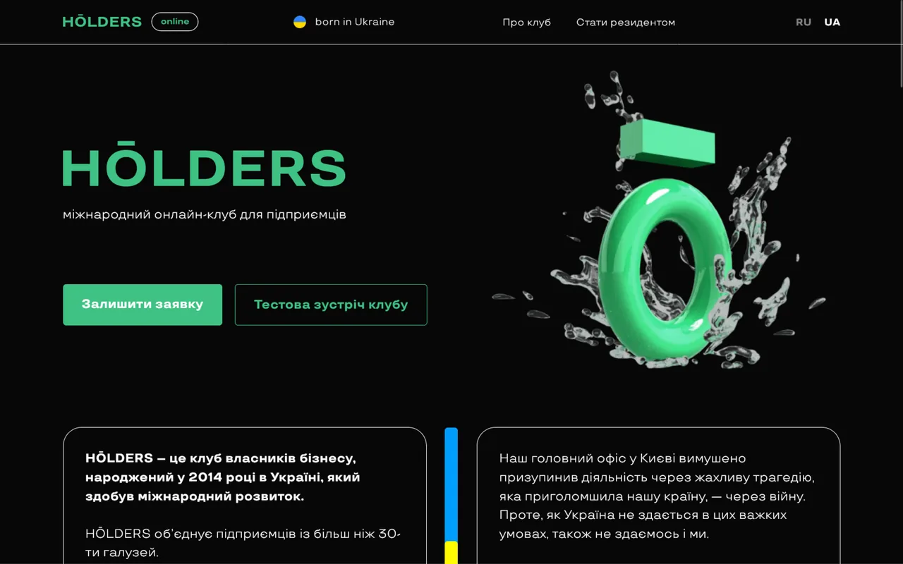 holders