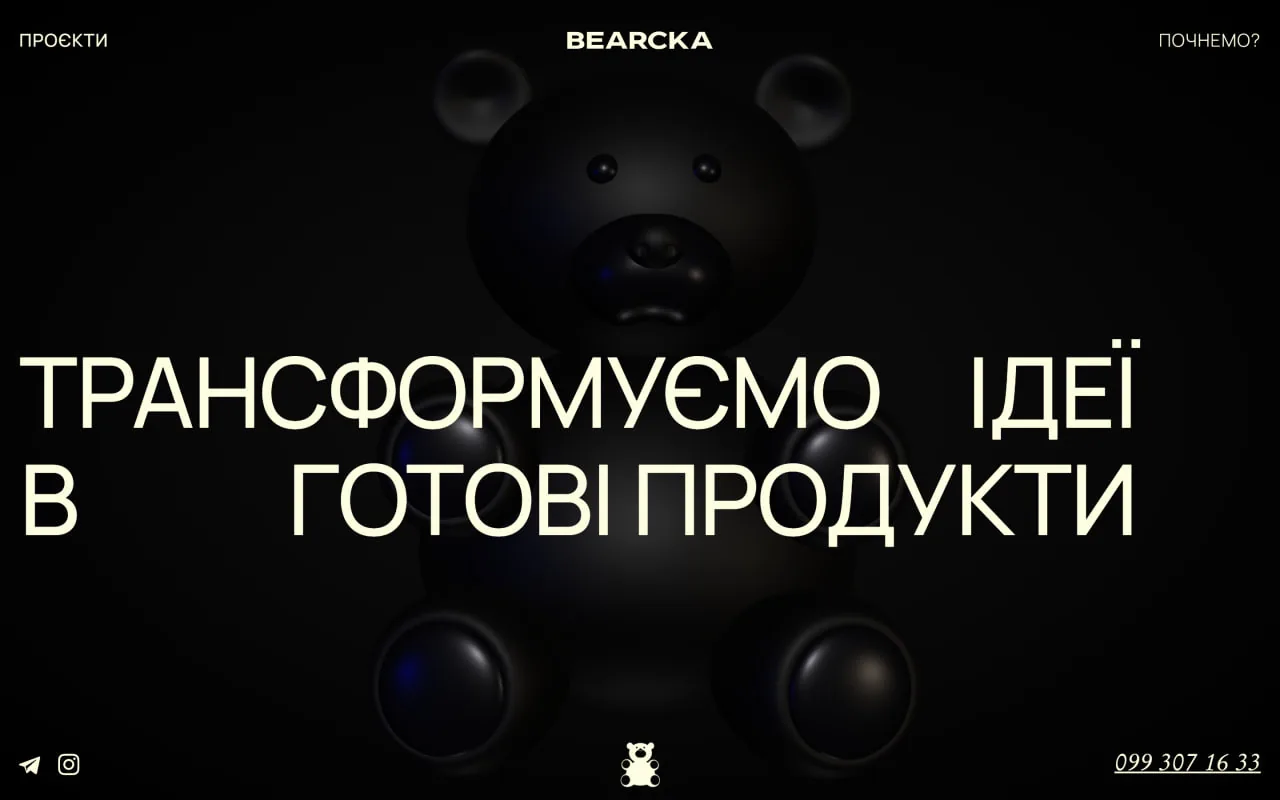 bearcka