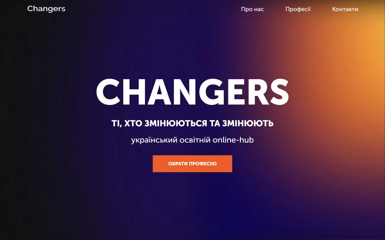 changers