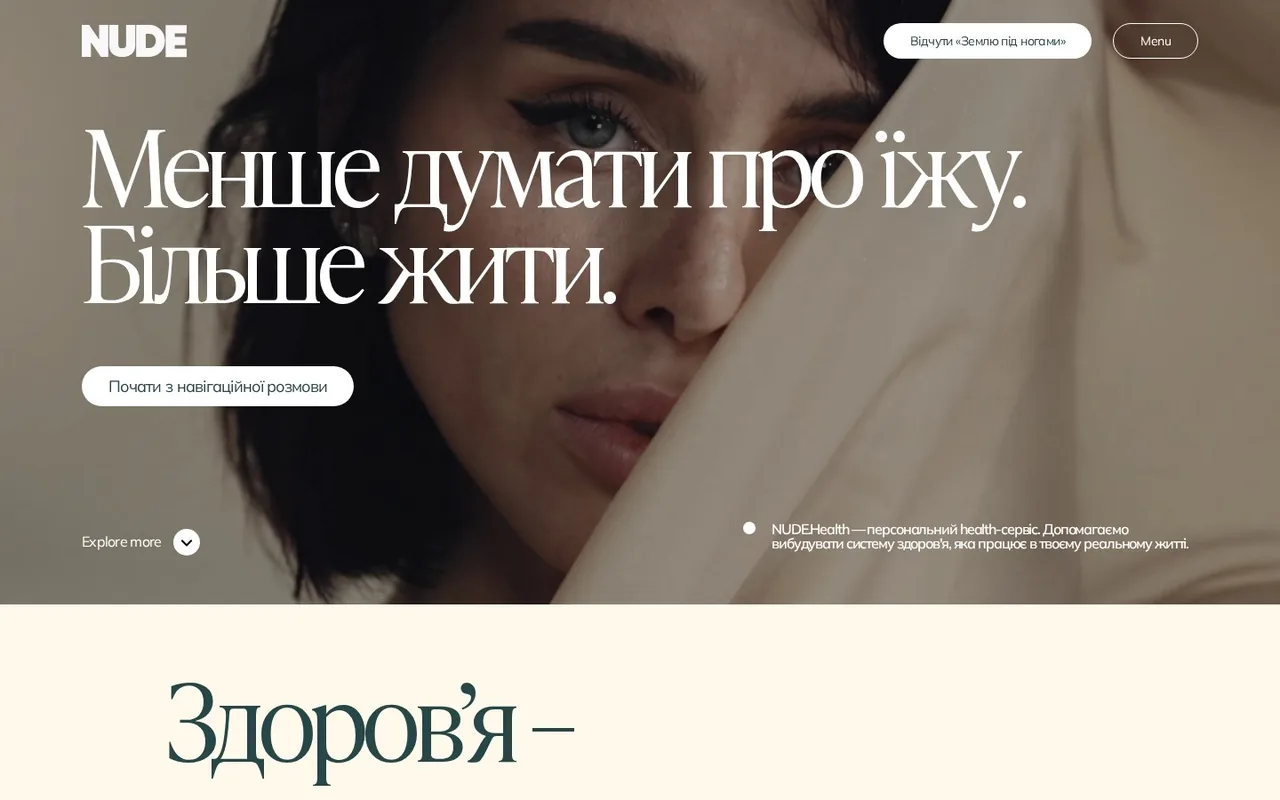 nudehealth