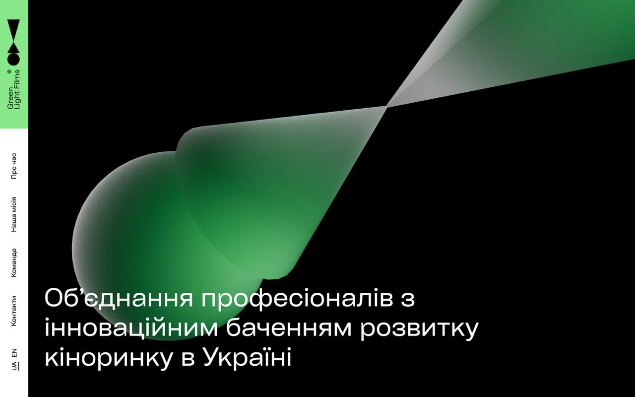 greenlightfilms