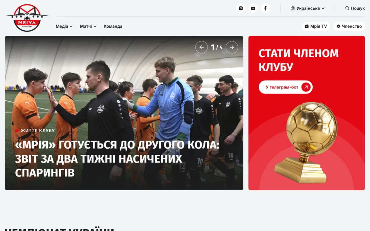 fc-mriya