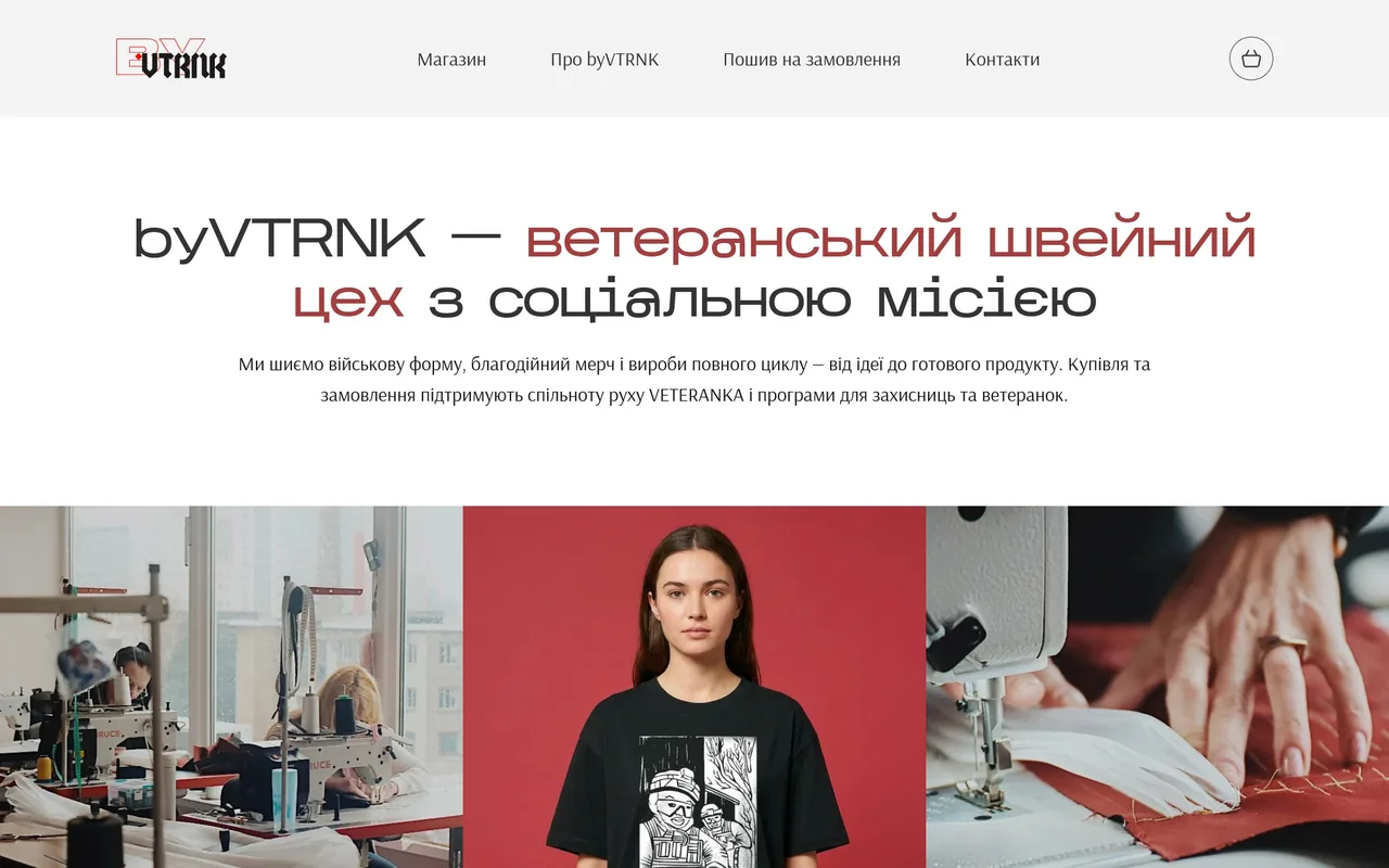byvtrnk