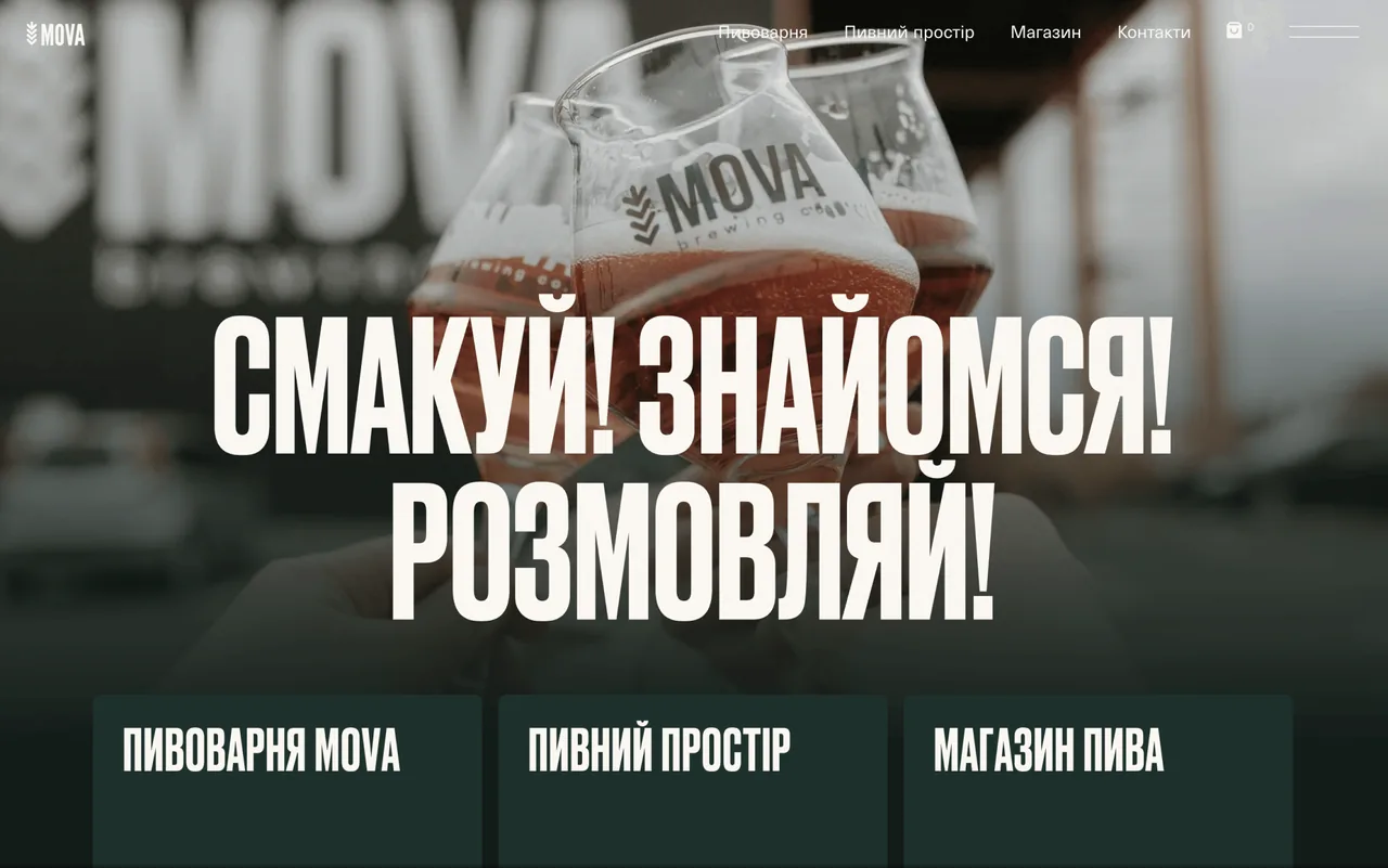 mova beer