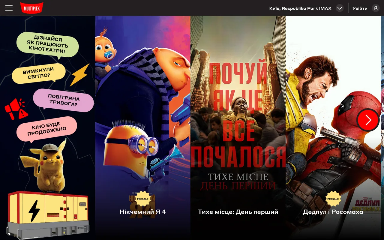 multiplex